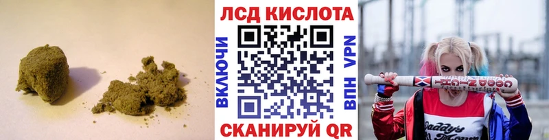 LSD-25 экстази кислота  магазин  наркотиков  Череповец 