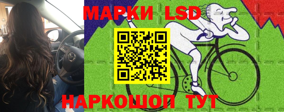LSD-25 экстази ecstasy Череповец