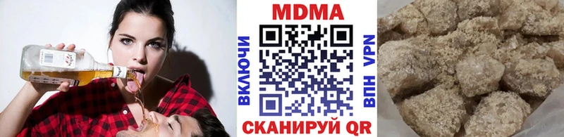 МДМА Molly  Череповец 