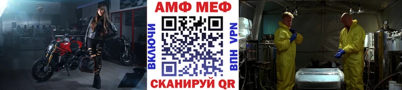 Метамфетамин кристалл  дарнет шоп  Череповец 