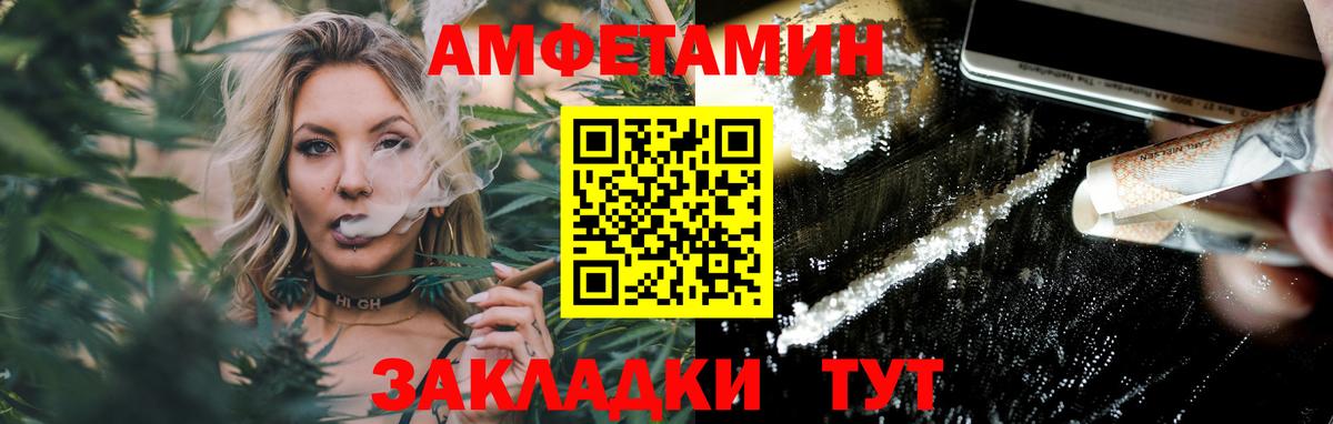 Метамфетамин Methamphetamine  Вход с VPN  Метамфетамин Methamphetamine  Череповец 