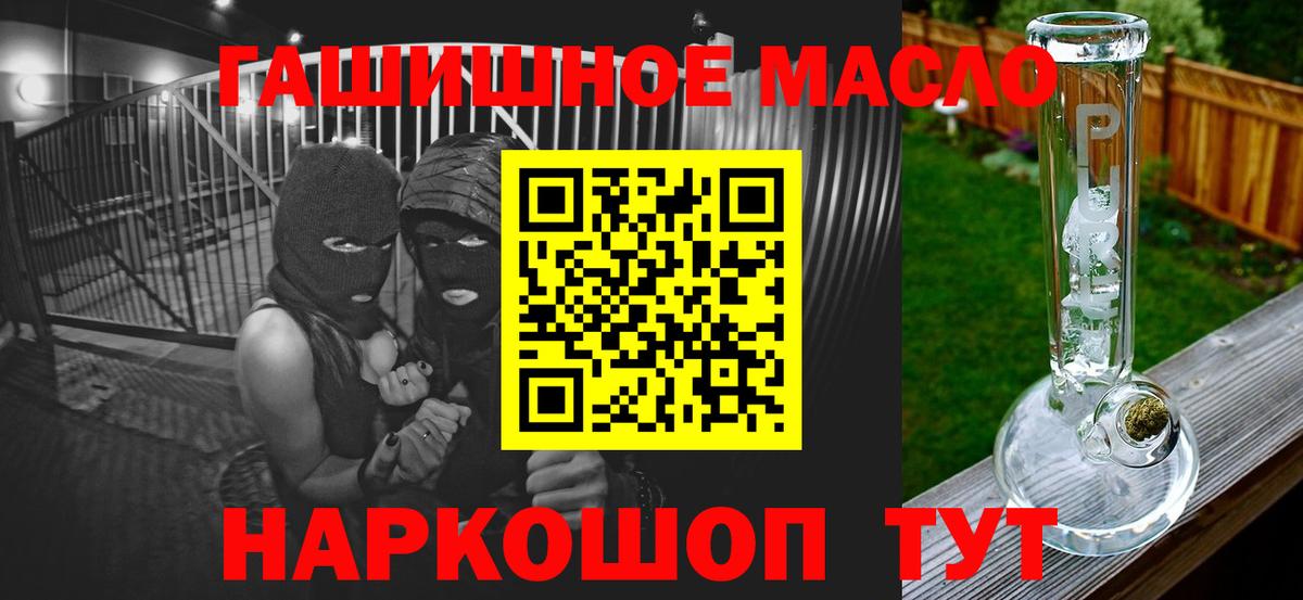 Дистиллят ТГК вейп с тгк Череповец