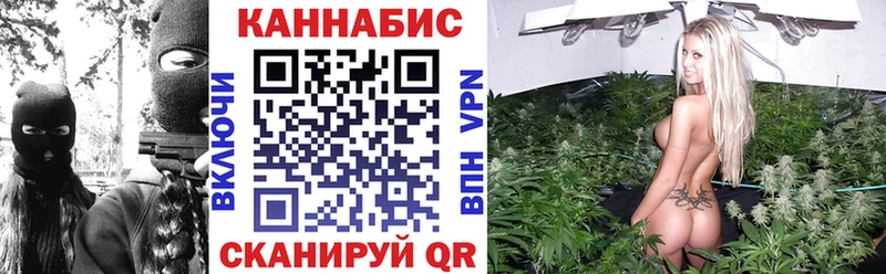 Марихуана VHQ  Череповец 