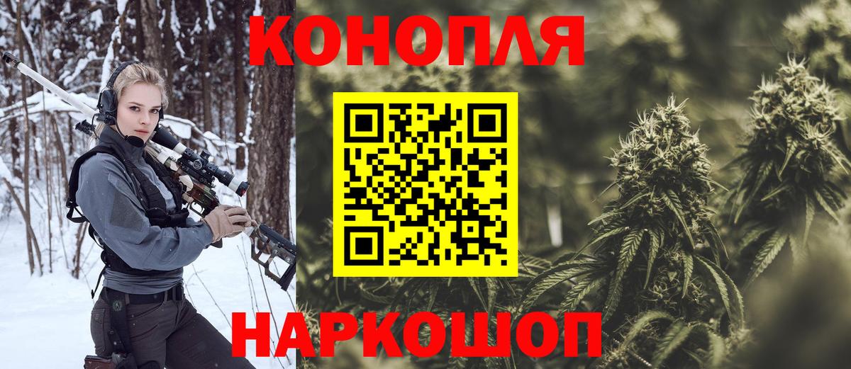 МАРИХУАНА AK-47 Череповец